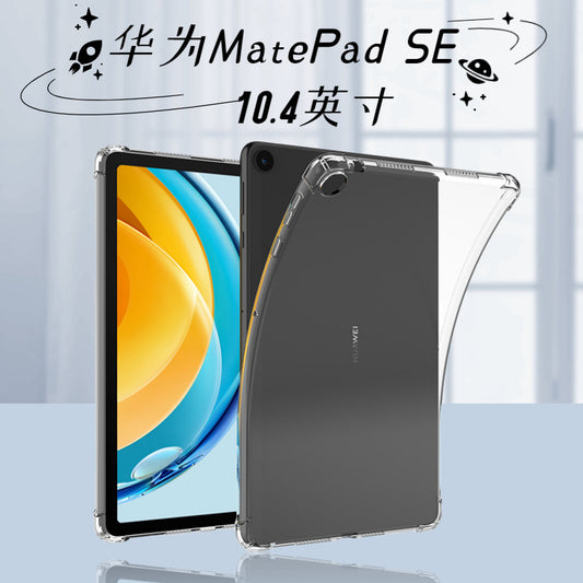 Applicable Huawei matepad se10.4 inch protective case AGS5-W09/LO92023 anti-drop protective case Protect cace