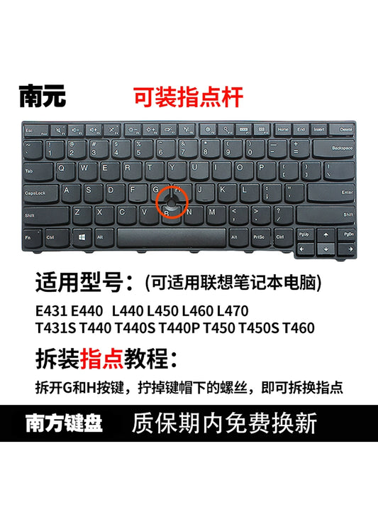 (Shipping fee not include)南元E431 E440 T440P/S T450S L440 L450 L460 T431S键盘适用 Lenovo