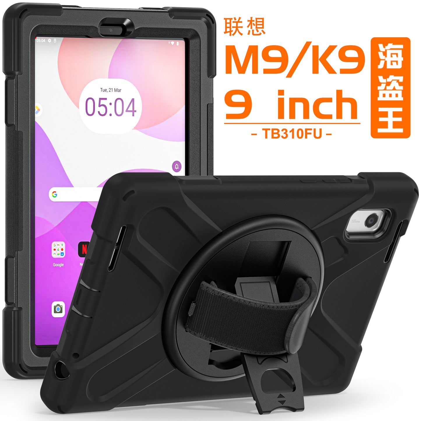 Suitable for 2023 Lenovo Tab M9 protective cover K9 silicone all-inclusive TB-310FU anti-drop bracket shell shoulder strap protective Accessories