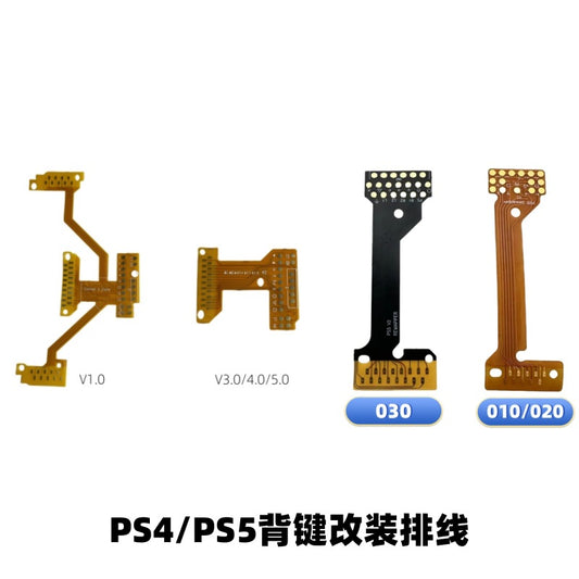 Applicable to PS4 handle back button modified ps4 pro PS5 cable chip modified elite handle PCB mapping cable