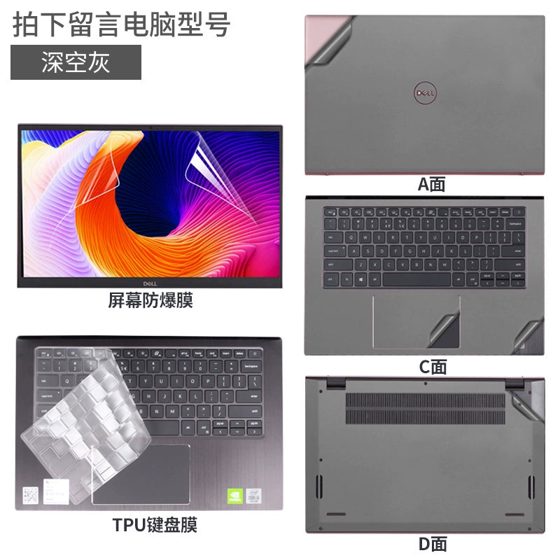 DELL 13.3寸 Vostro 5310 Vostro 5390 笔记本 3400 530 5301 3360机身 3300 外壳 1320 贴膜 V131 保护膜