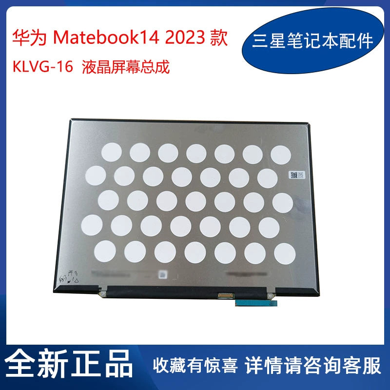 (Shipping fee not include)全新 华为 MateBook 14 KLVG-16 触摸 液晶屏幕 总成 A壳 C壳 D壳