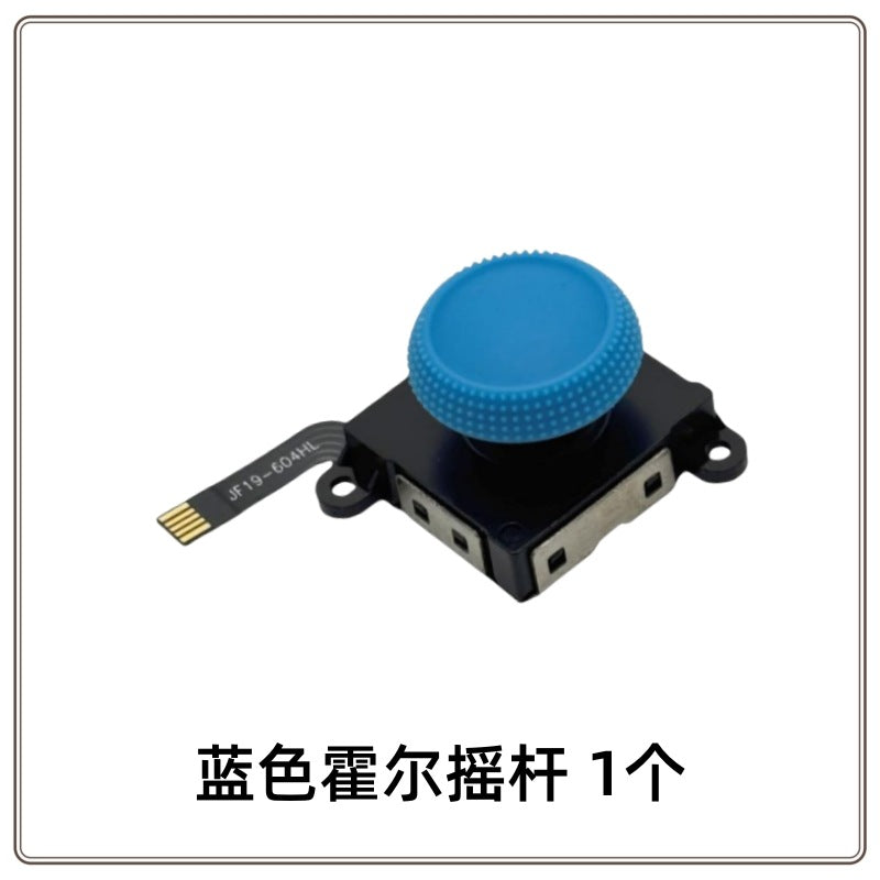 Suitable for Switch NS Hall joy-con handle Lite OLED electromagnetic joystick, left and right black and white