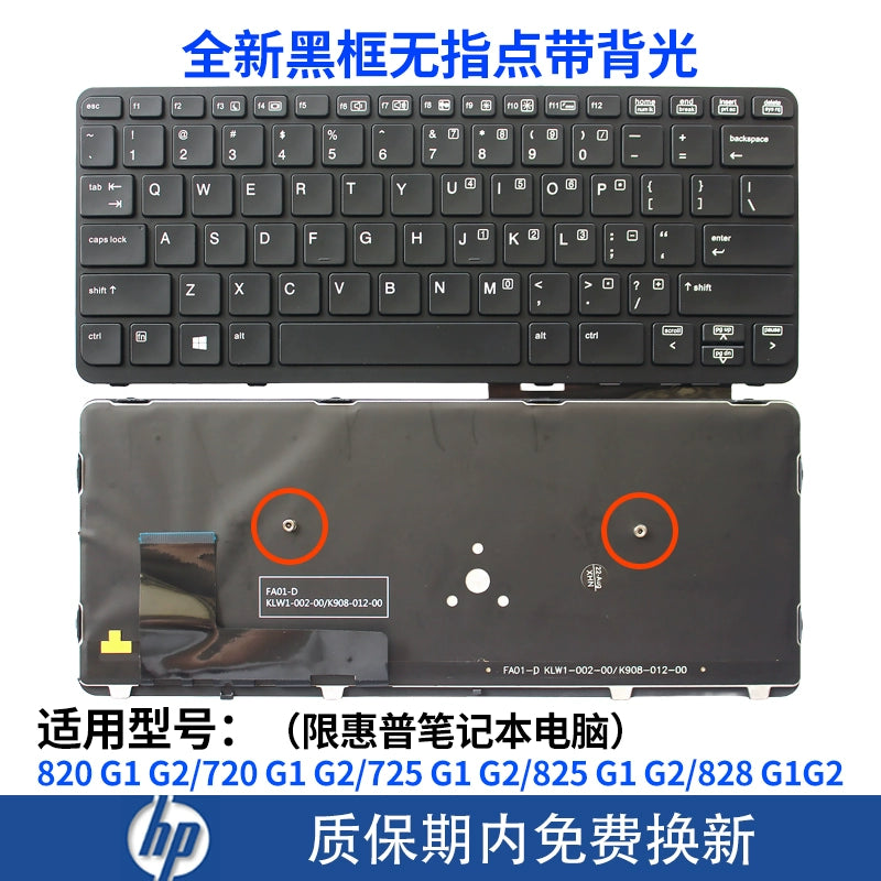 (Shipping fee not include) for惠普 HP 735 745 820 830 840 845 850 G1 G2 G3 G4 G5 G6 G7 G8 G9 KEYBOARD