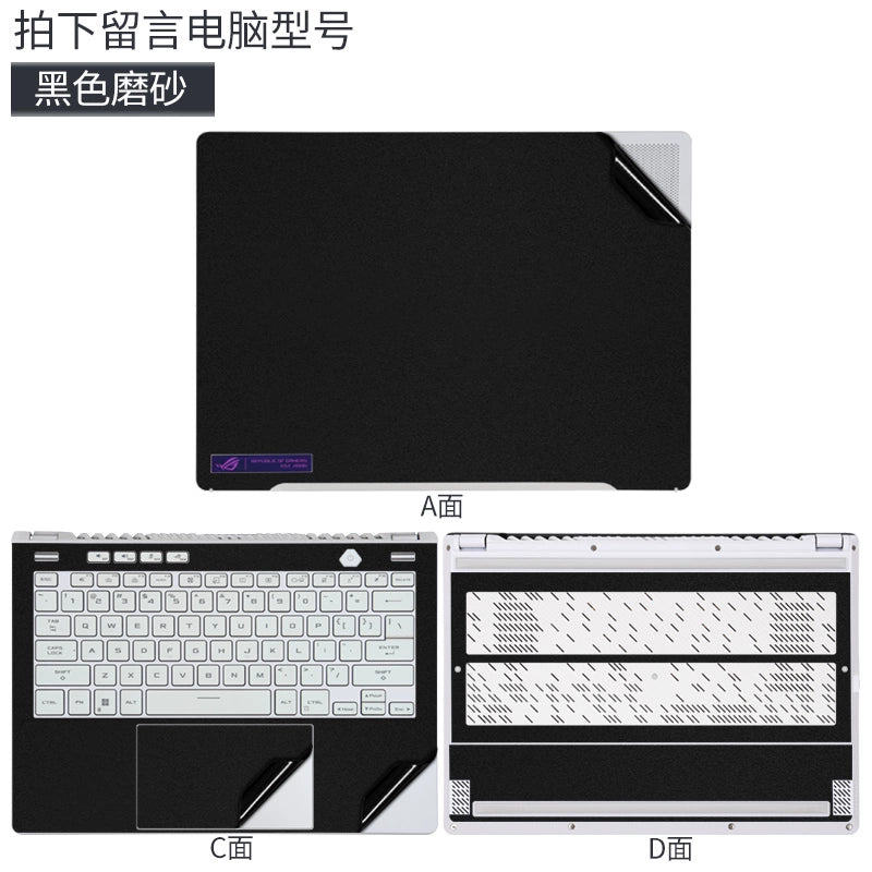 ASUS 2023 14 Laptop ROG Computer Film 14.6 Inch White GA402 Body Shell Sticker GU603 Magic 15 Transparent Frosted Zephyrus16 Ryzen AMD Protective Film