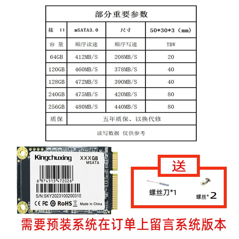 Brand new gold storage star msata solid state drive 128GB laptop desktop SSD512 genuine 64G256GB