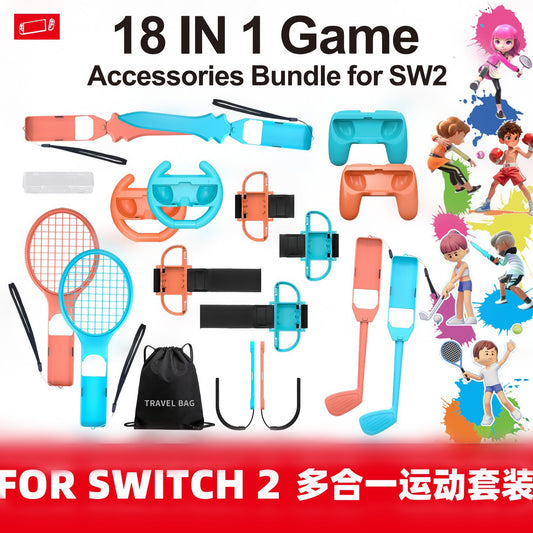 New SWITCH2 sports set 18-in-1 combination set Somatosensory game accessories set NS2 all-in-one