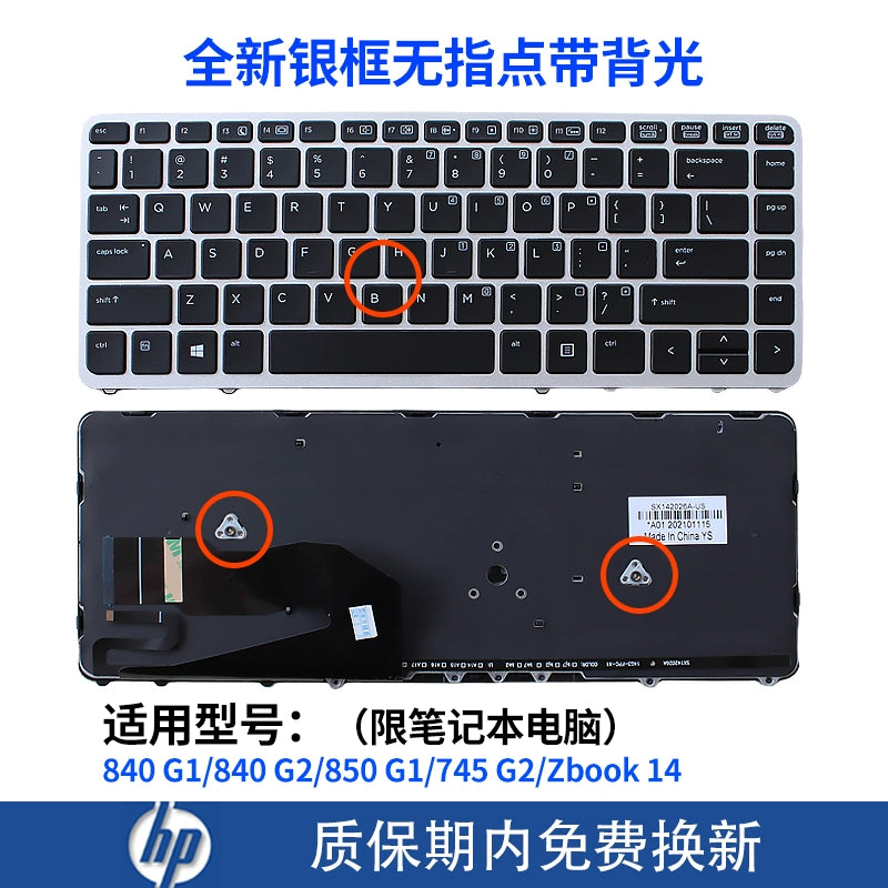 (Shipping fee not include)HP for惠普zbook 14 14u 15u G1 G2 G3 G4 G5 G6 G7 G8 G9 firefly键