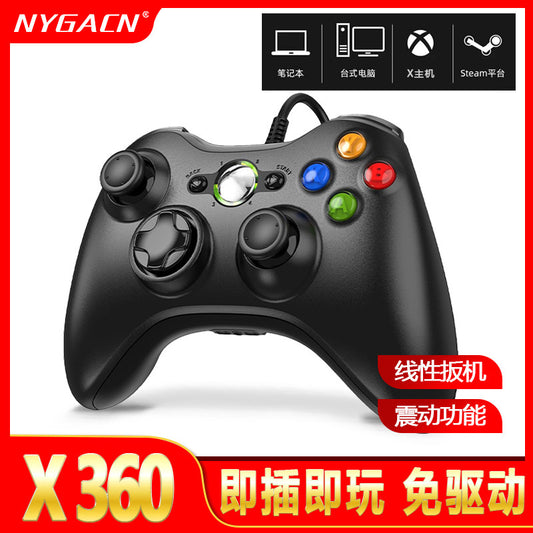Black Myth Wukong X360 wired/wireless gamepad PC/p3/Android shared arcade controller