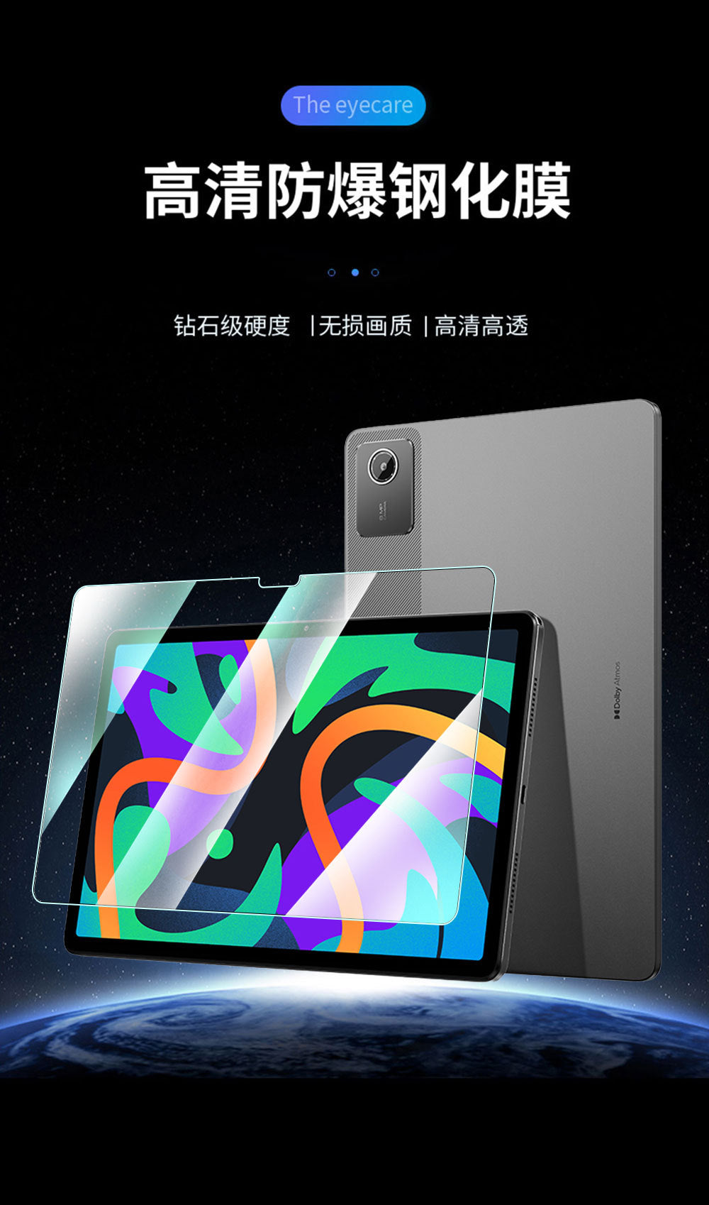Applicable to Lenovo Xiaoxin pad2024 flat tempered film pad 11 inch eye protection explosion-proof glass film TB331FC Protect case