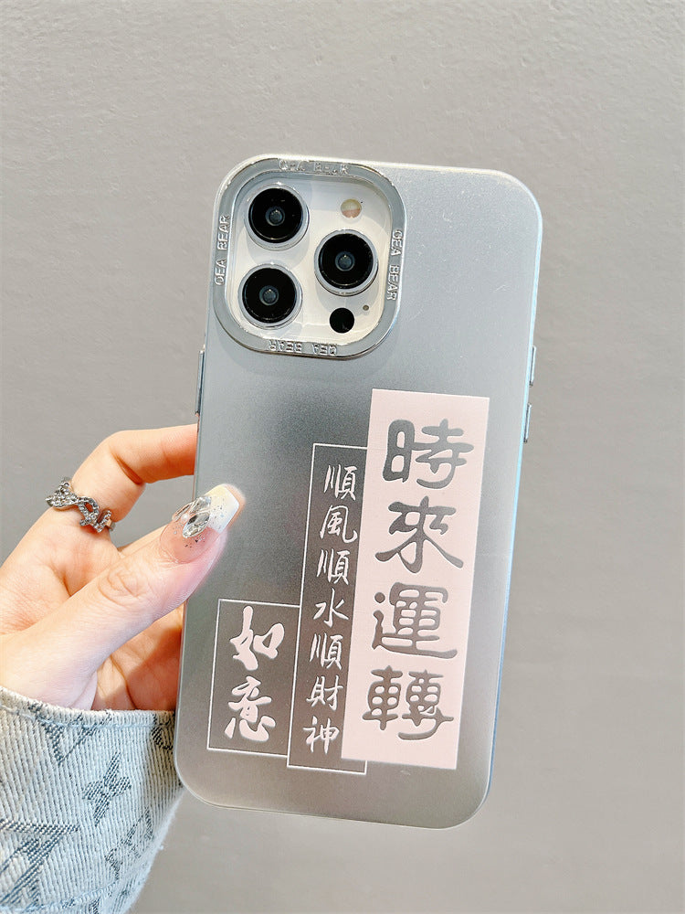 Accessories for Apple 15promax mobile phone case 13/14 national style text comes and goes 15pro new simple female 14