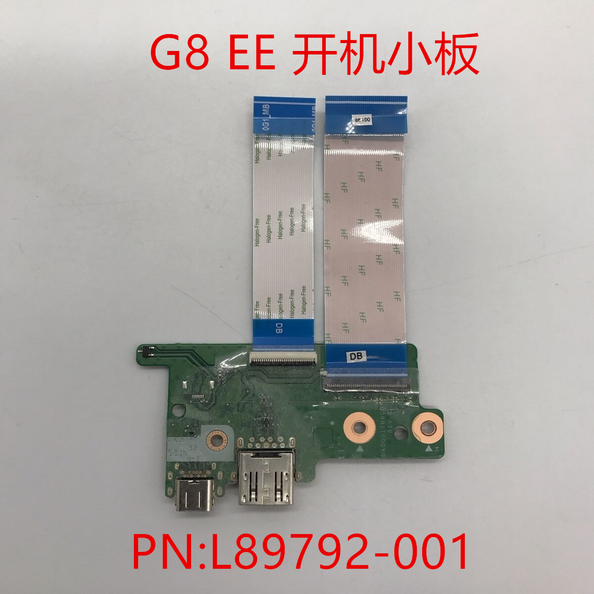 IO USB Switch power bardFor HP  For HP Chromebook 11 G8 EE US Board (REV: A B C) L89792-001 daughterboard