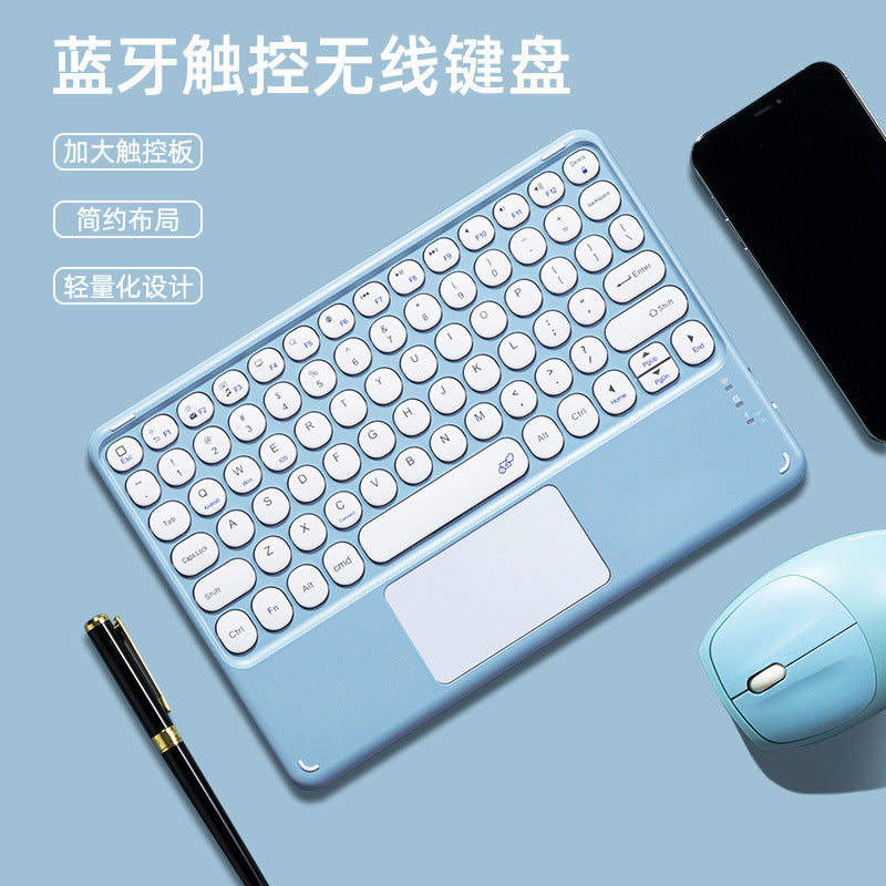 Wireless bluetooth touch keyboard, retro round ipad tablet ultra-thin portable mobile phone keyboard, bluetooth keyboard and mouse set protective Accessories