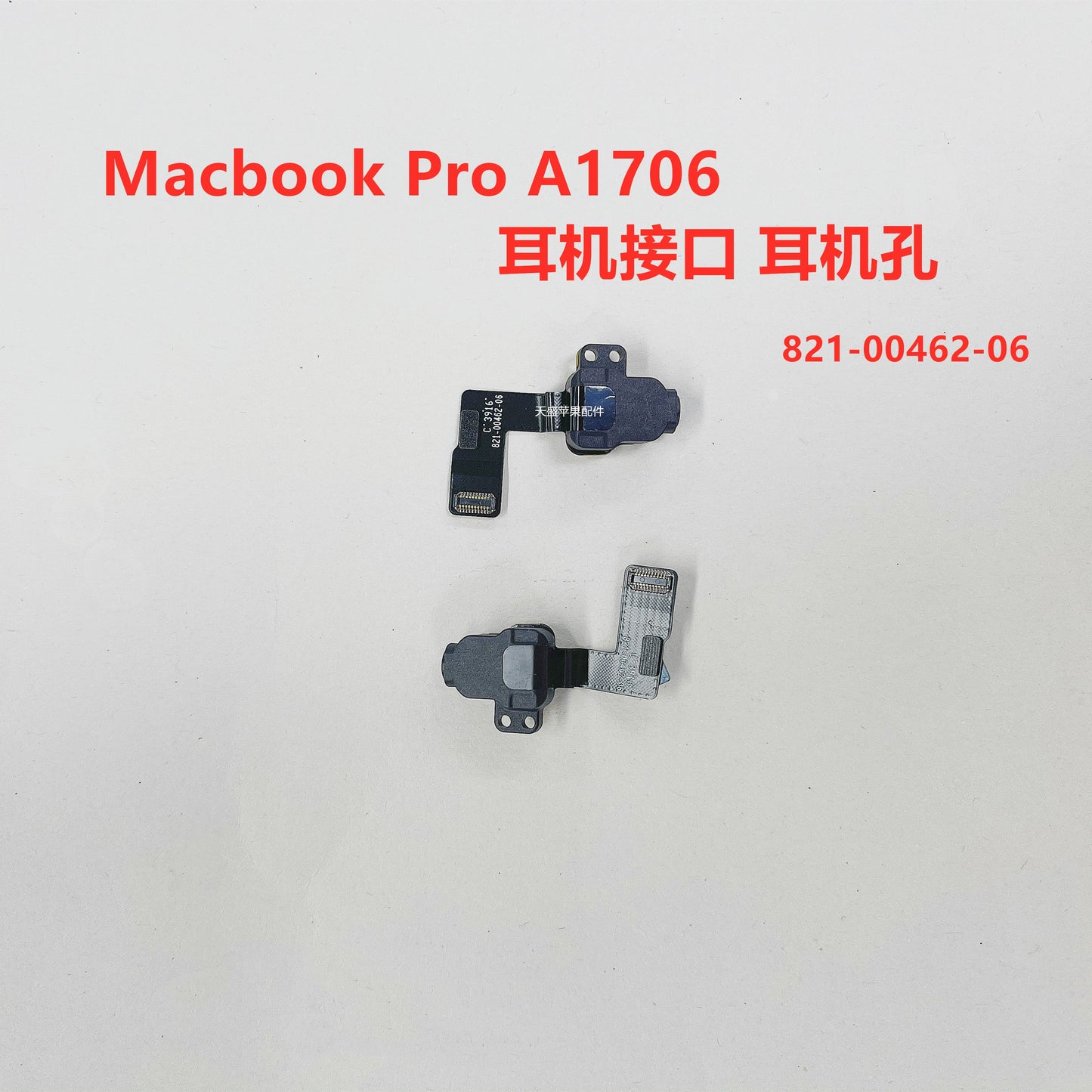 Macbook Apple Macbook Pro A1706 A1707 A1708 A1989 A2141 Headphone jack, headphone jack