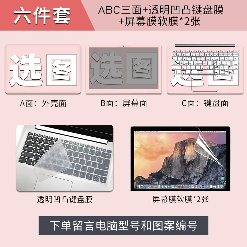 (Shipping fee not include)Dell灵越5000贴纸inspiron15-5557 5493 5405 5509 5502笔记本电脑贴膜5590 5391 5490 5585 5498保护膜全套