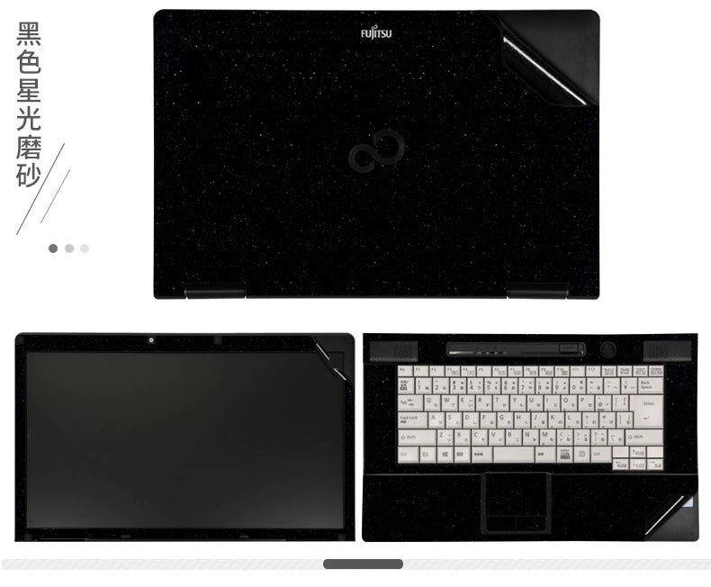 Fujitsu Japanese version laptop film A561 custom body P shell 15.6 British 14 inch 13.3 black matte S sticker E746 carbon fiber L does not leave glue PH protective film