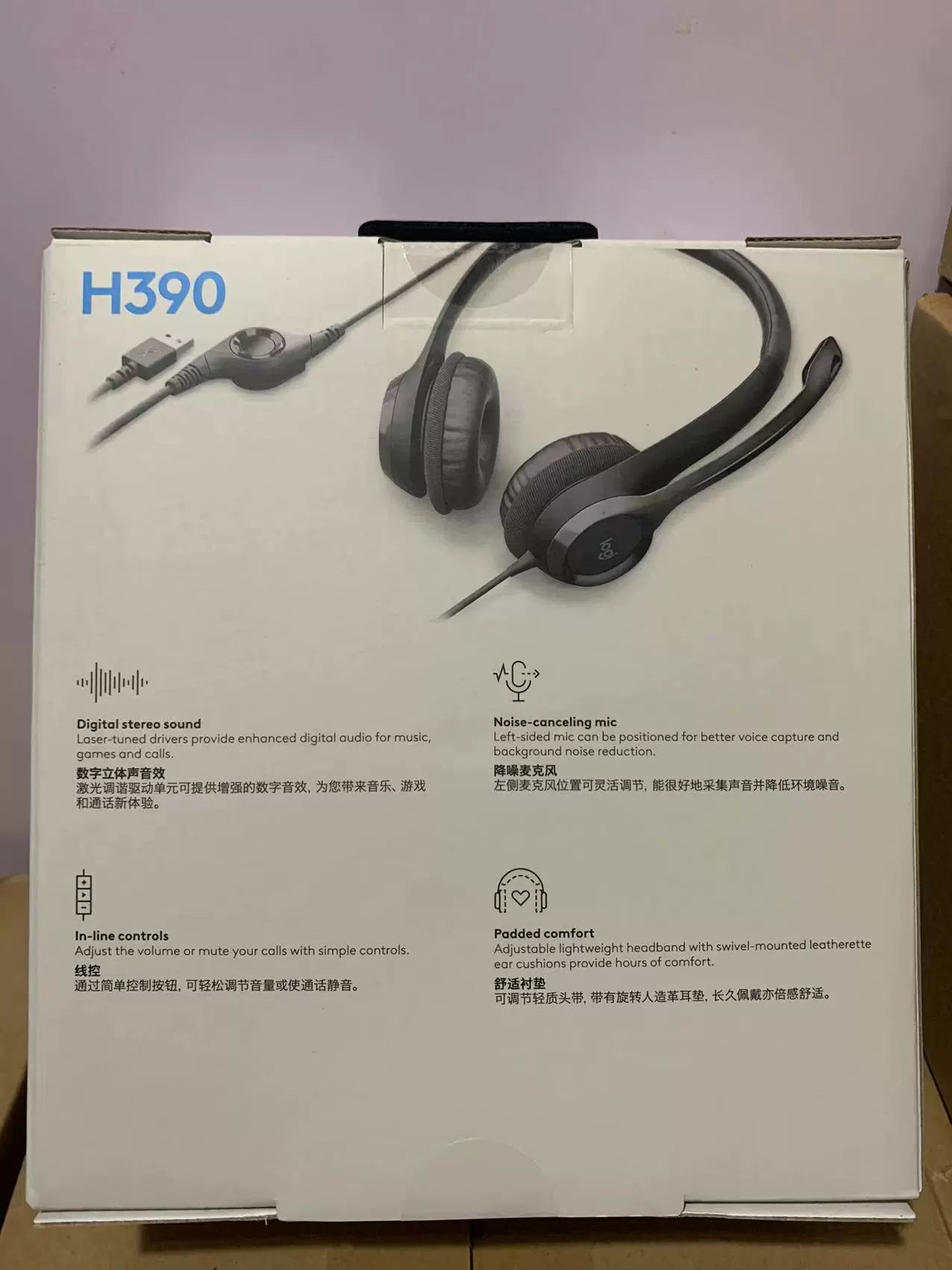 Boxed Genuine Logitech/Logitech H340 Headset Headset H390usb Computer with Microphone