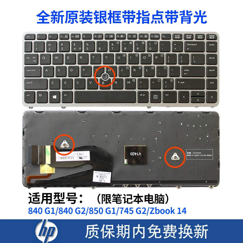 (Shipping fee not include) for惠普 HP 735 745 820 830 840 845 850 G1 G2 G3 G4 G5 G6 G7 G8 G9 KEYBOARD