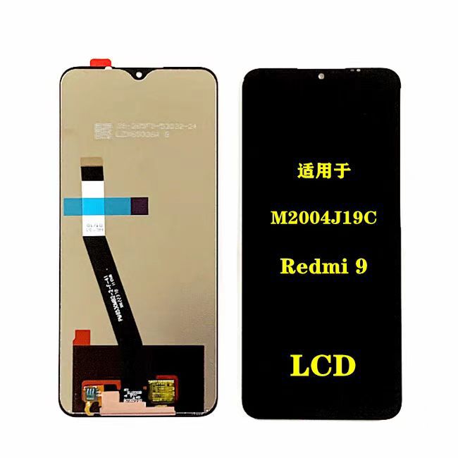 Suitable for Xiaomi, Redmi 9 original screen assembly Redmi9 touch LCD glass integrated internal and external display