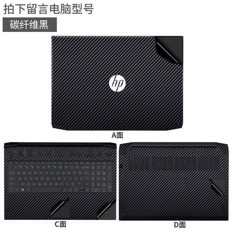 HP Victus 987 6th generation 5/4/3 laptop film 16 inch 15.6 inch black matte Max without glue Plus17 body case sticker 2023 game book protective film