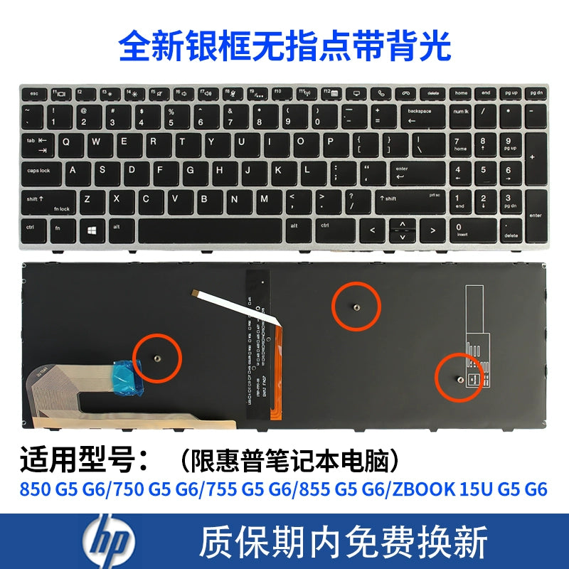 (Shipping fee not include) for惠普 HP 735 745 820 830 840 845 850 G1 G2 G3 G4 G5 G6 G7 G8 G9 KEYBOARD