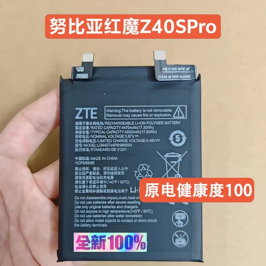 For Nubia Z40Pro Z40SPro mobile phone battery, Nubia NX701J NX702J electric board Nubia phone repair parts