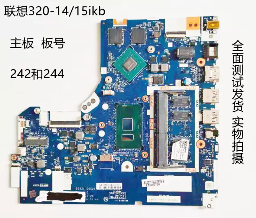 (Shipping fee not include) Lenovo 320-14iap 320-15IAP 320-15ISK 320-15AST motherboard  NM-B321 B242