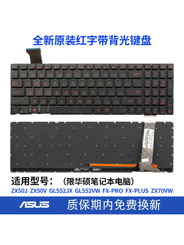 (Shipping fee not include)适用 ASUS 玩家国度ZX50J ZX50V GL552VW JX FX-PRO FX-PLUS键盘C壳