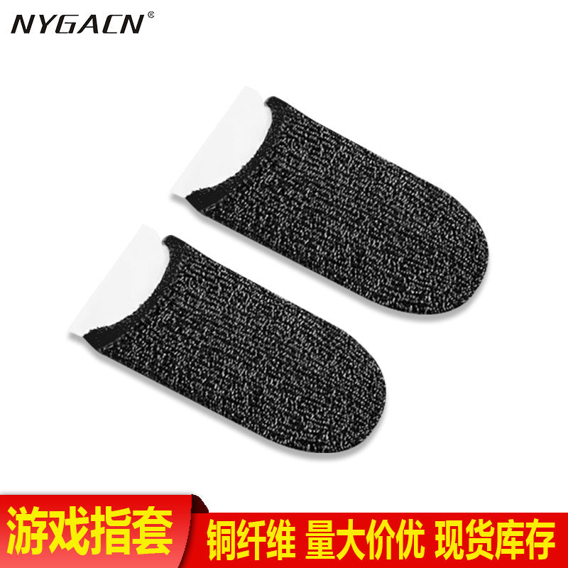 Sweat-proof game finger cots, chicken-eating king artifact mobile game anti-skid e-sports ultra-thin copper fiber finger cots