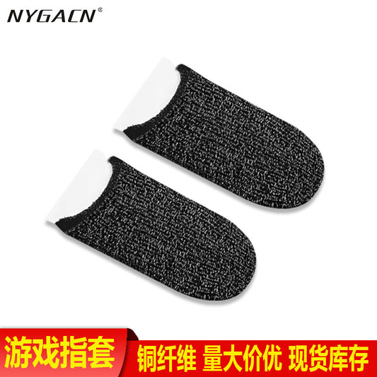 Sweat-proof game finger cots, chicken-eating king artifact mobile game anti-skid e-sports ultra-thin copper fiber finger cots