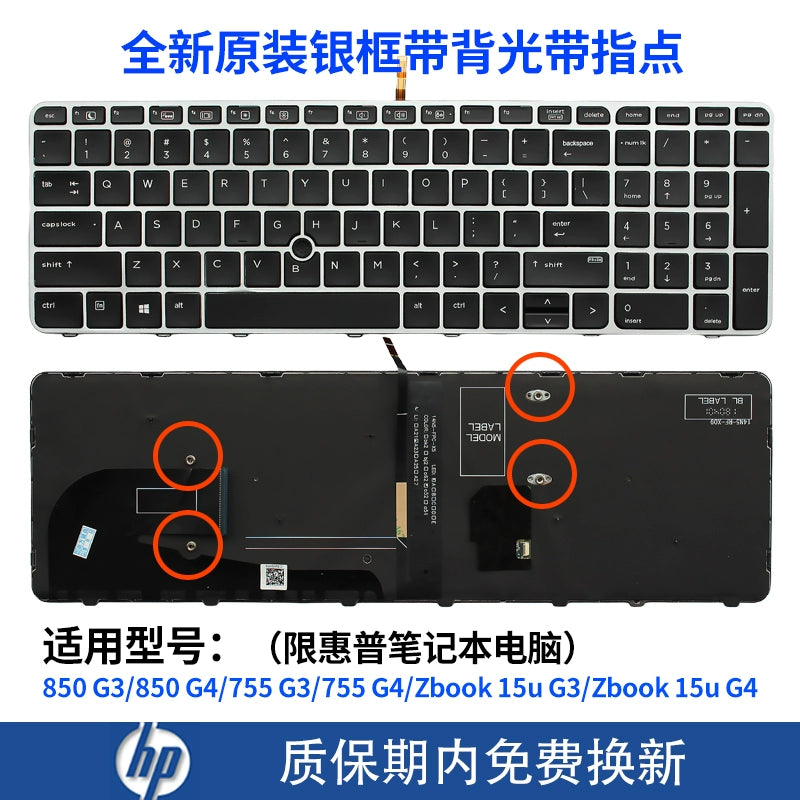 (Shipping fee not include)适用for惠普HP EliteBook 850 G3 G4 755 G3 G4 ZBOOK 15U笔记本键盘