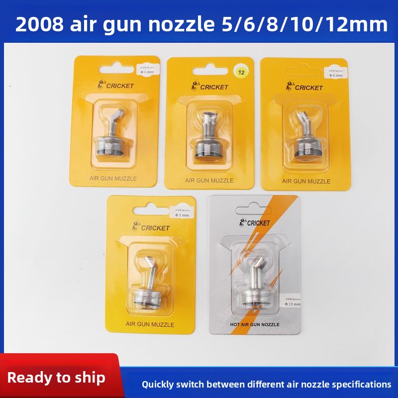 Universal air nozzle 861/2008/850 Elbow Oblique mouth Straight mouth Straight wind Round air gun nozzle Mobile phone special air gun nozzle Phone Repair tools