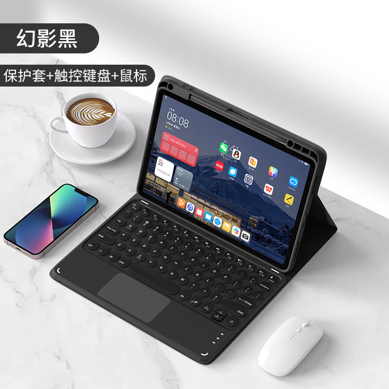 Applicable to Xiaomi tablet 6 Bluetooth keyboard cover Xiaomi 5 protective cover 11 inch round hat touch Bluetooth keyboard and mouse set protective Accessories