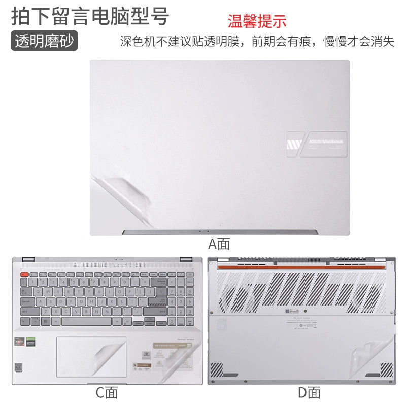 ASUS Deluxe pro16 Notebook Case Sticker Film 16" M7600Q Sticker M3400QA Ryzen Edition K3400P Case Vivobook 15 Body Protector Full Set Computer Film 14/15