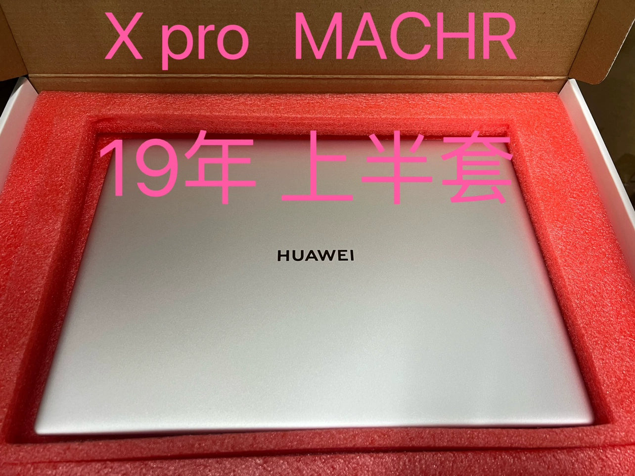 For Huawei X pro MACHR 19 years  lcd screem assembly top half  set gray silver