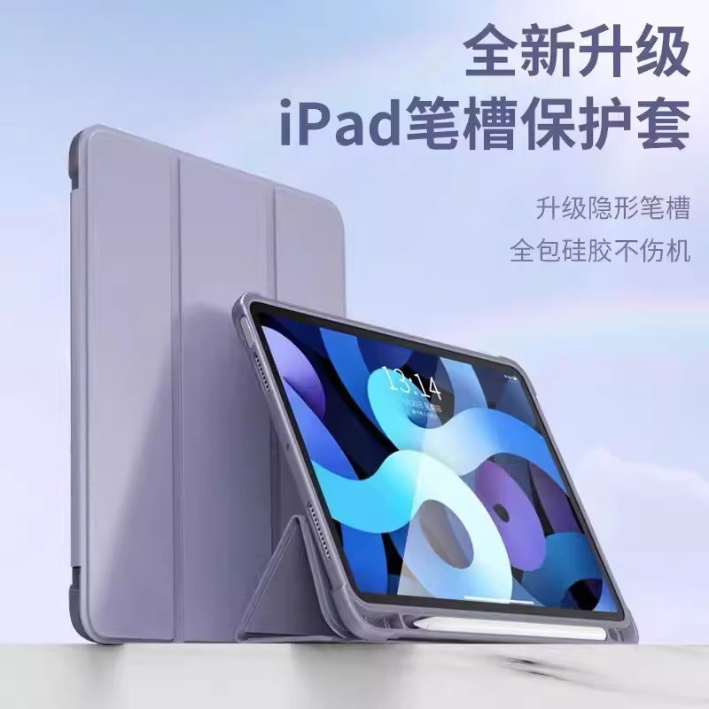 For 10.9 inch pen slot 2020 iPad Air 4 three fold leather case protective case 9.7 tablet Pro13 side sticker protective Accessories