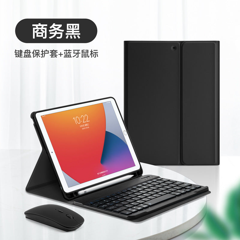 iPad 10.2 pen slot bluetooth keyboard pro9.7 inch protective case 10.9 split pro11 light and thin keyboard leather case protective Accessories