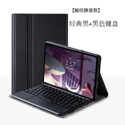 Applicable Lenovo M11 Xiaoxin Pad11 2024 Bluetooth Keyboard Case P11 Pro Touch Keyboard Leather Case Protective Accessories