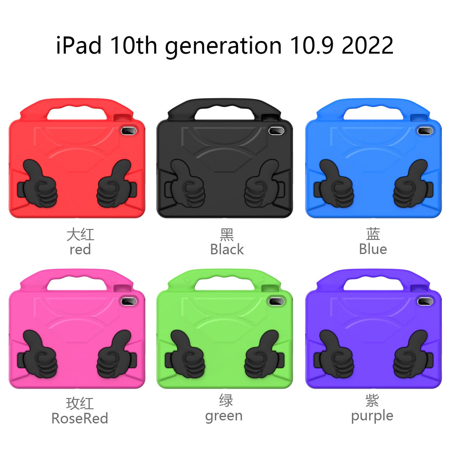 Applicable Apple iPad10 10.9 Tablet Case 10.2 Light Thick Thumb mini6 Children's Anti-drop Case Protective Accessories