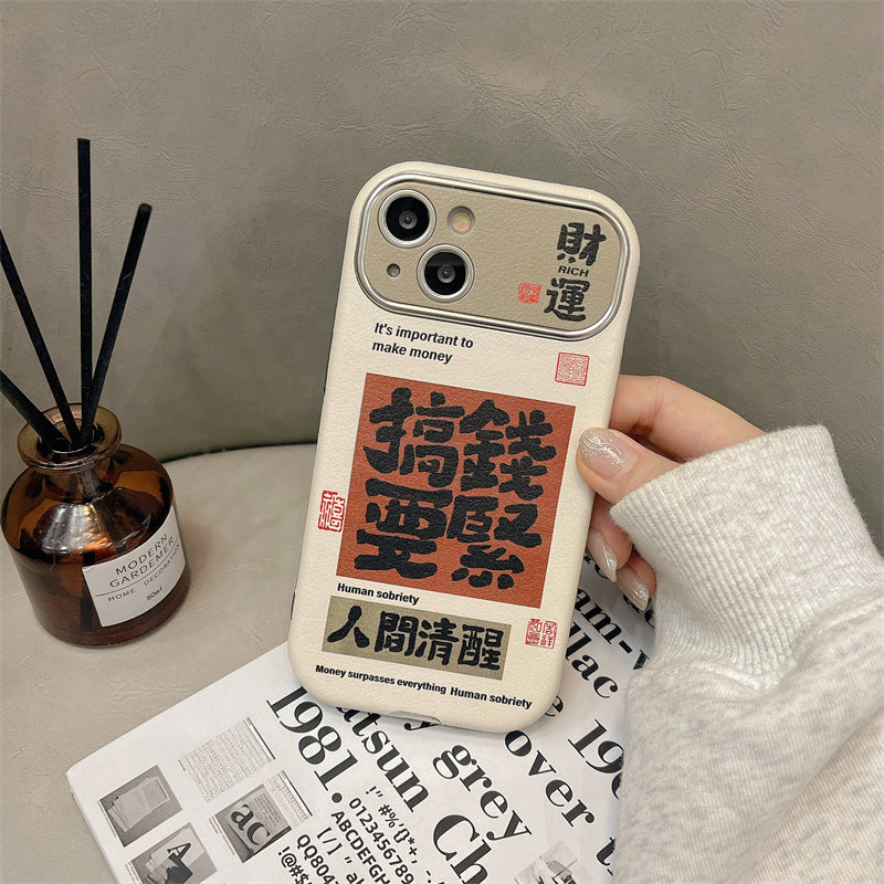 Accessories Year of the Dragon Personality Text Applicable Apple 14 Mobile Phone Case Premium Sense iphone15promax Couple New 12 Women