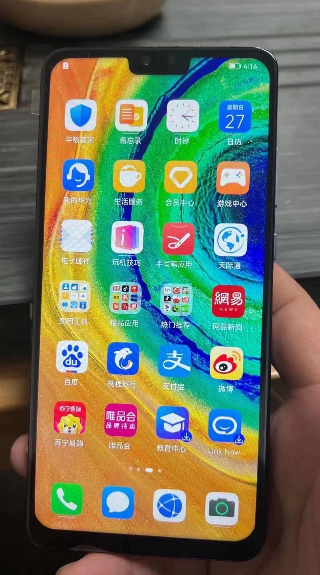 （不包括运费）适用于 华为Mate20 Mate30 Mate20pro Mate20X内外液晶屏幕总成