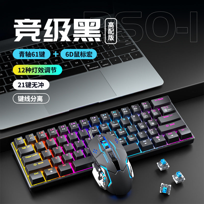 Real mechanical keyboard wired blue axis e-sports game office desktop computer accessories universal