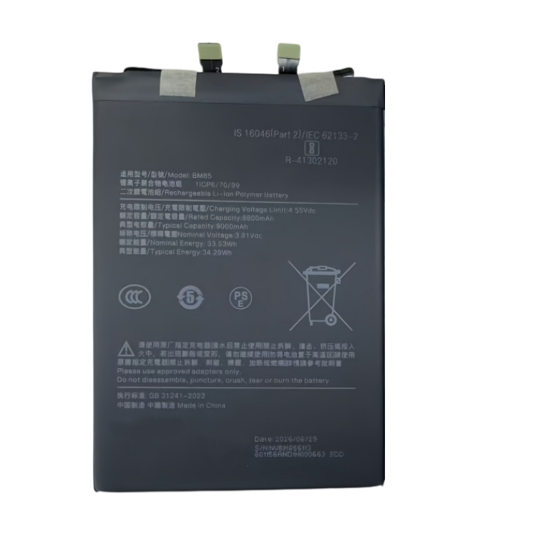Xiaomi Turbo5 Max mobile phone battery Poco X8Pro Max battery BM85 9000mAh Xiaomi phone repair parts