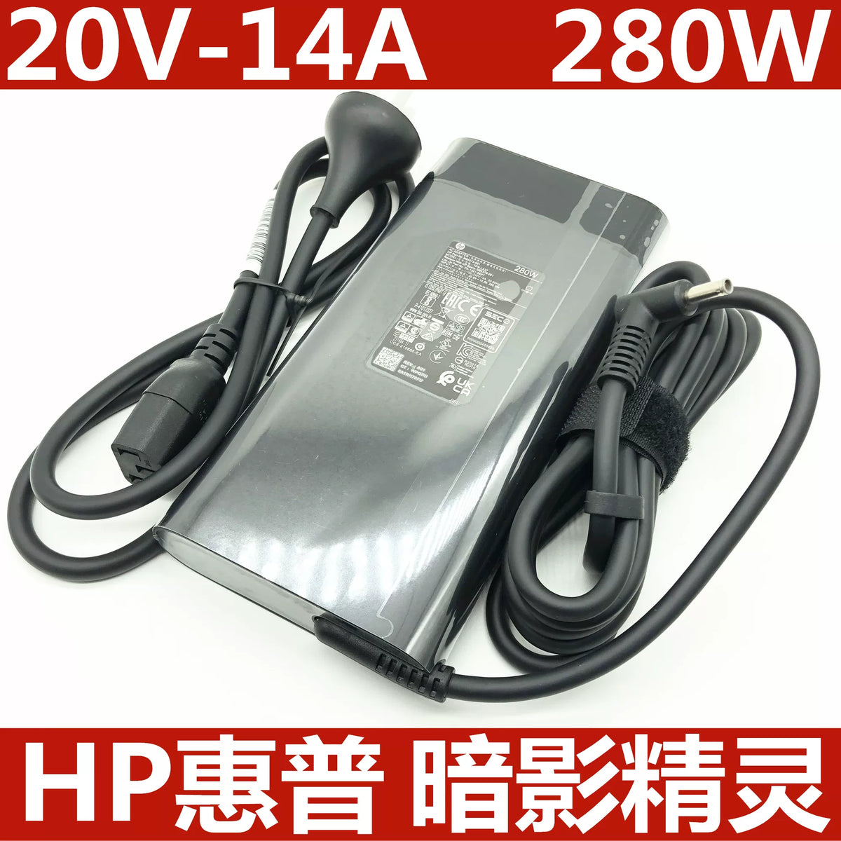 Genuine New TPN-LA27 280W 20V 14A AC Adapter Charger for HP Omen 16 17 ZBook Fury 16 G8 G9 G10 G11 ZBook Studio 16 Victu Gaming 15 / 17 TPN-CA26 M94073-001 M94073-002 M95376-001 PA-1281-08HT A280A011 Power supply HP laptop repair parts