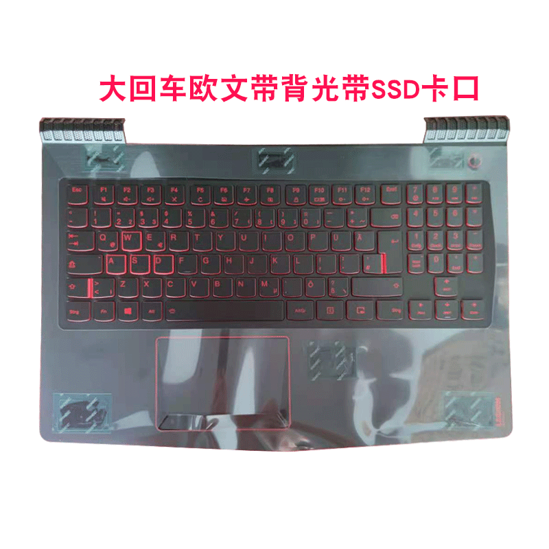 Suitable for Lenovo Savior Legion Y520-15 R720-15IKBN r720-15IKBM keyboard Topcase case