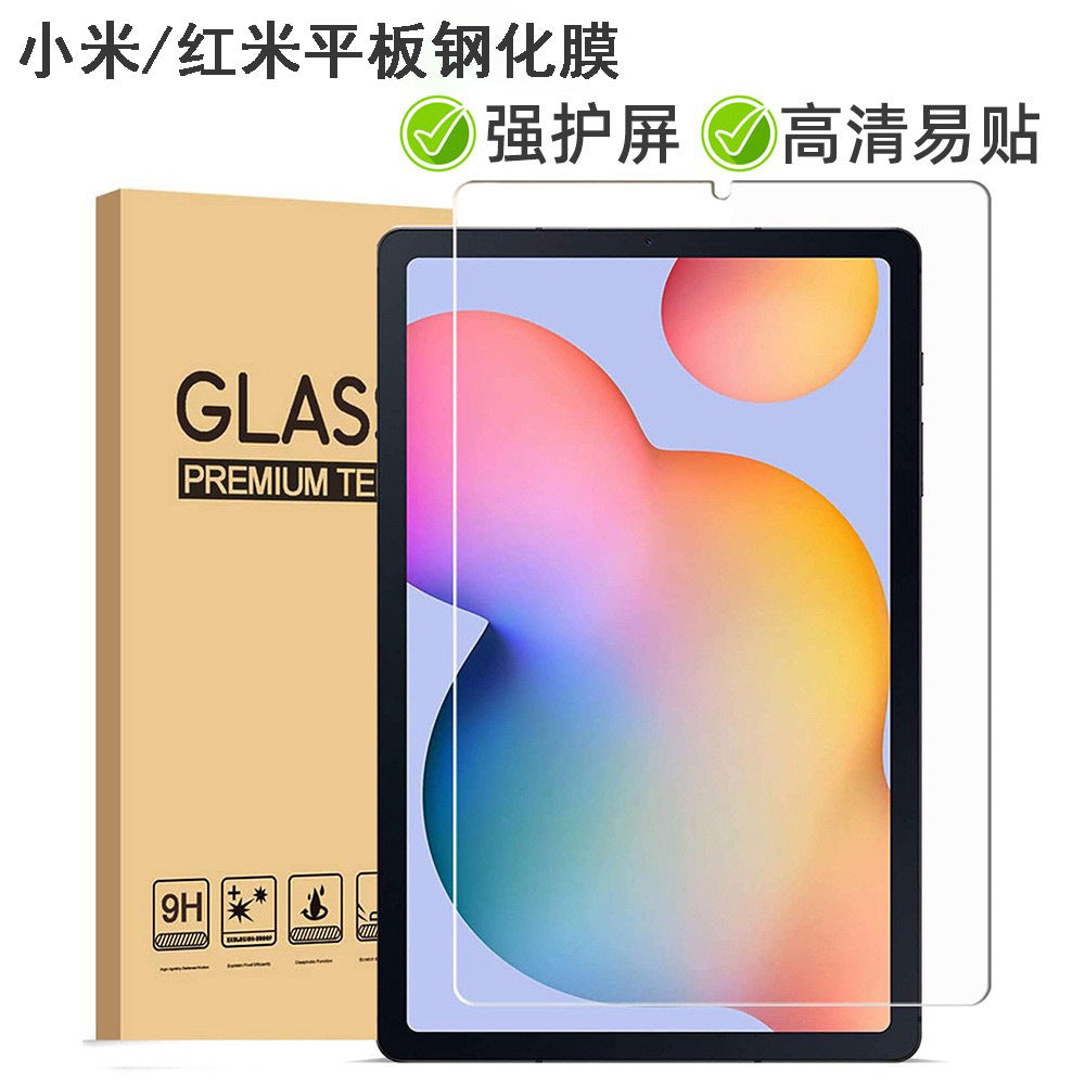 Suitable for Xiaomi Mi 5/6 high definition flat plate tempered film Redmi ✅ SE 11 glass 6S Pro explosion-proof protective film protective Accessories