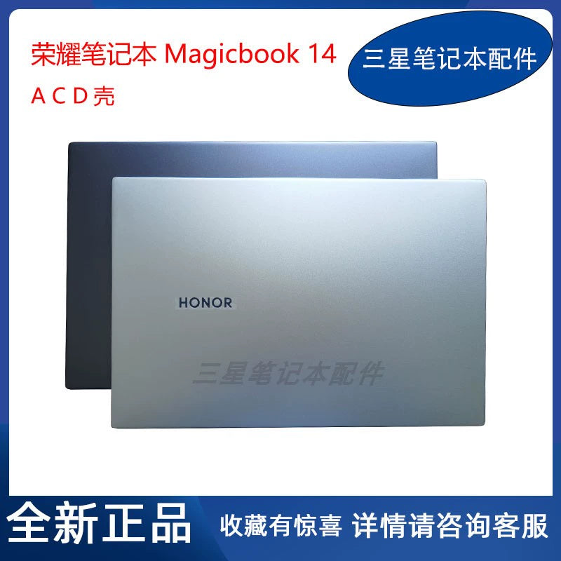 (Shipping fee not include)华为 荣耀 Magicbook 14 NBLL NMH-WFQ9HN  A壳 C壳 D壳 原装外壳