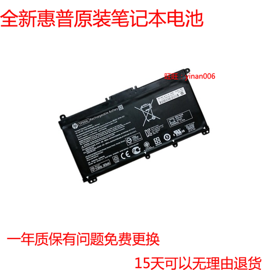 Original HP ForHP HP TPN-C131 Q188 Q189 Q191 Q201 TF03XL Laptop Battery C131