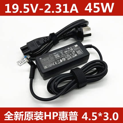 Genuine New TPN-DA16 45W 19.5V 2.31A AC Adapter Charger for HP Pavilion Stream ProBook x360 EliteBook Elite x2 Chromebook HP 240 245 250 G8 G9 G10 741727-001 TPN-CA14 TPN-LA15 HSTNN-CA4 Power supply HP laptop repair parts