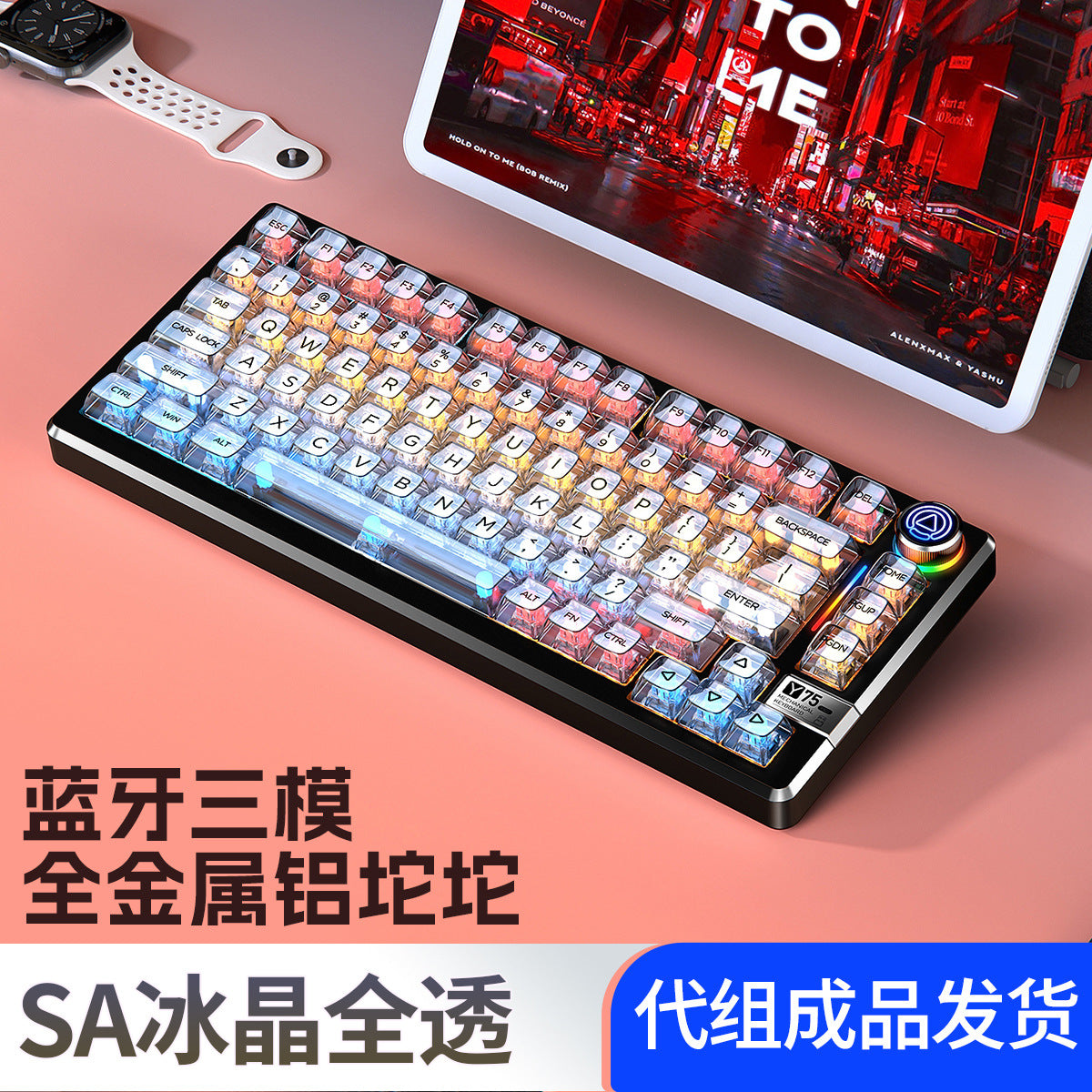 Silver carving Y75Pro aluminum tuo tuo Bluetooth wireless three-mode mechanical keyboard e-sports game computer metal wired kit